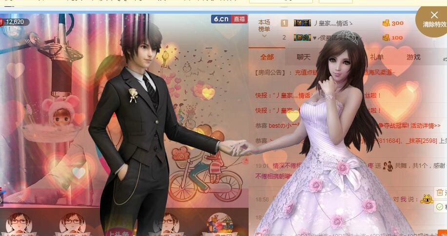 琳梦有你眠也深💕的图片