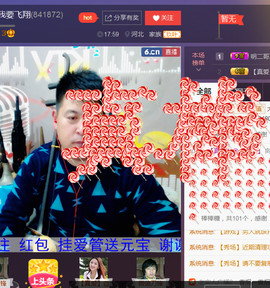 想念以前的往事520主播照片