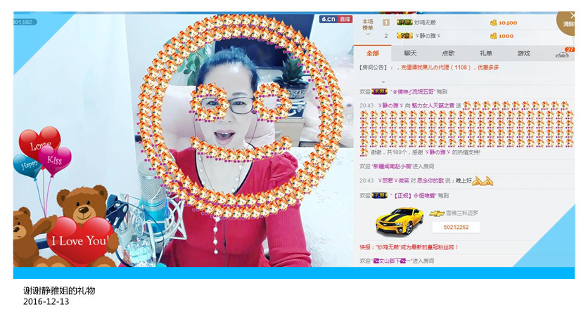 魅力女人唱民歌的图片
