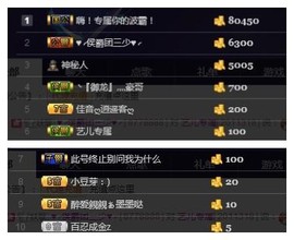 🌺爱我吗，咋们走主播照片