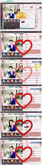 婲@无聊闲逛主播照片