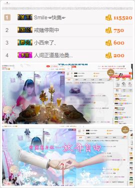 晓晓♚小暖主播照片
