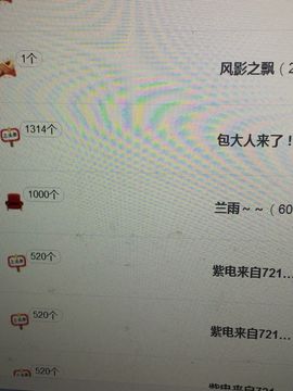 7978萌小夏♥主播照片
