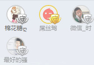 古风胭脂求陪伴主播照片