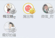 古风胭脂求陪伴主播照片