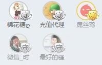 古风胭脂求陪伴主播照片