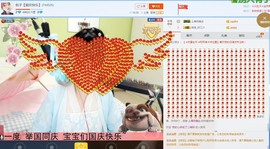 古风胭脂求陪伴主播照片