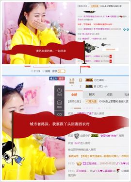 丫头唱歌给你听主播照片