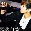 我·在回忆里等你！海报