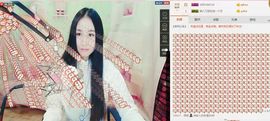 小妖❤出山主播照片