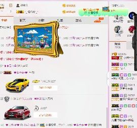 小妖❤出山主播照片