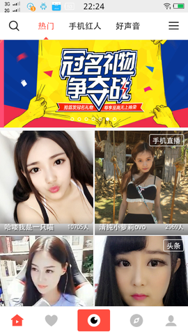 .......、/主播照片