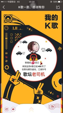蜜仙子主播照片