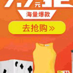 海鲜六哥主播照片