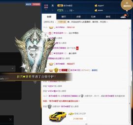 该软件已卸载主播照片
