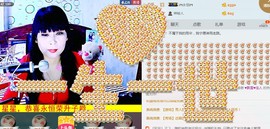 ❈飘雪❈丫头主播照片