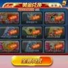 你是谁4x