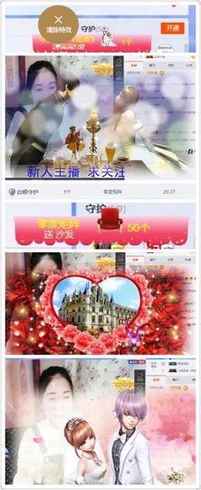 蒙多～主播照片