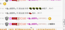 藝ღ小艺艺ღ主播照片