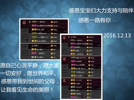 陈思郦🍀听经典🍀主播照片