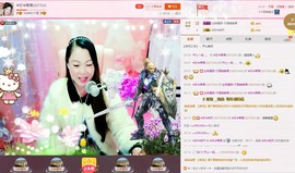 ☀珍☀果果主播照片