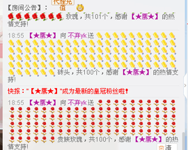 梦❤️欣主播照片