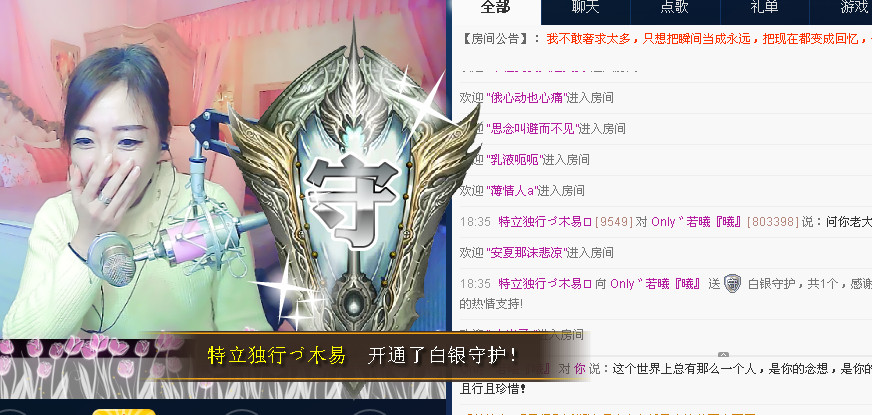 Only゛若曦『曦』的主播照片