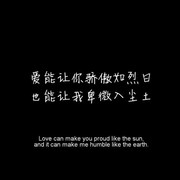 事业与爱情o