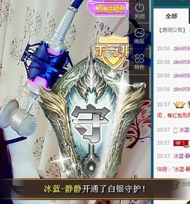 箐檸👑主播照片