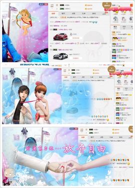 晓晓♚小暖主播照片