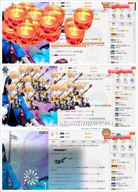晓晓♚小暖主播照片