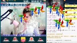 ☆缘☆酒妹主播照片