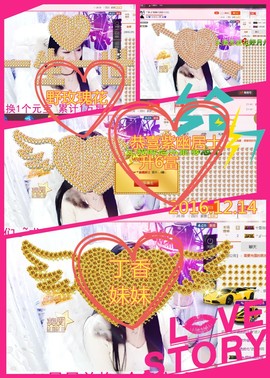 娴♫跑跑小虾花💝主播照片