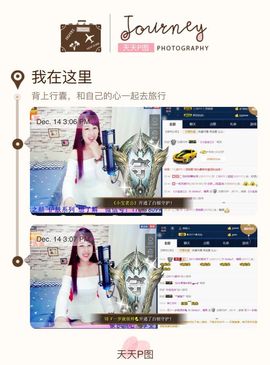 糖果果糖果主播照片