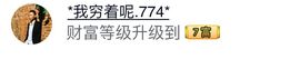 ✨11✨主播照片