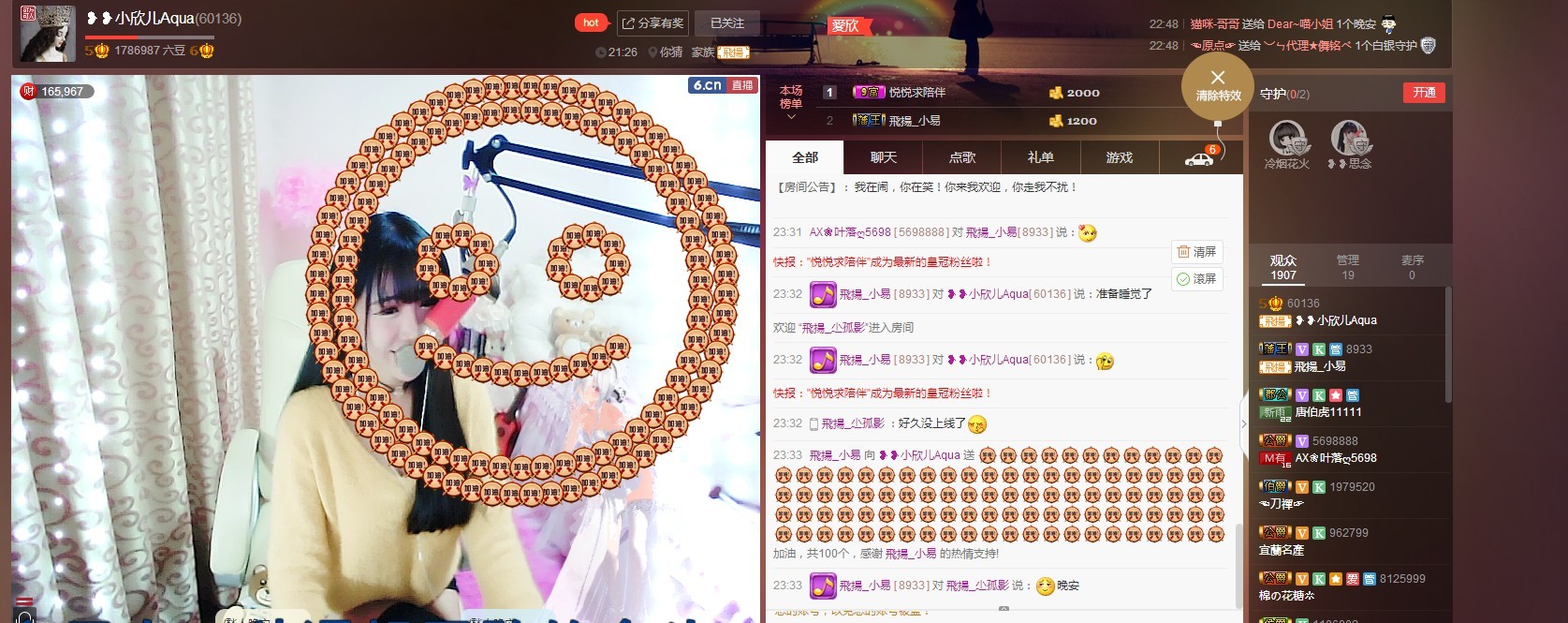 ❥❥鑫鑫ღ的图片