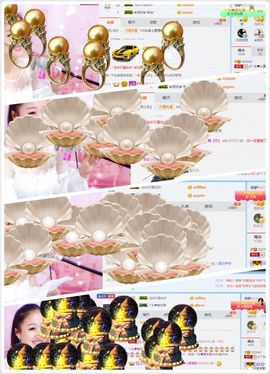 丫头唱歌给你听主播照片