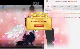 ♥╭菈♥菈♥╭主播照片