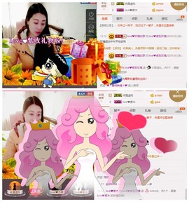 love❤紫色玫瑰主播照片