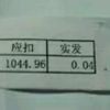 地方辉煌