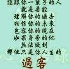 雄★鷹★部★隊的主播照片