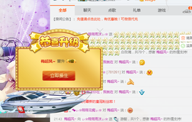 ♬。。。。♬主播照片