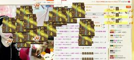 ♪霸气姐♪♪主播照片