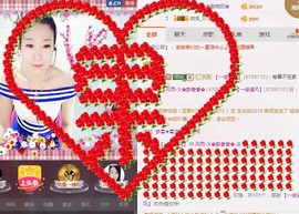 风雨夕🌸醉香香🌸主播照片