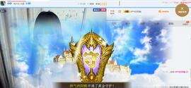 醉，可爱主播照片