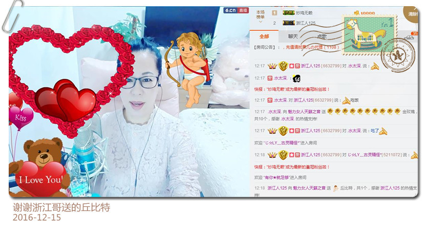 魅力女人唱民歌的图片