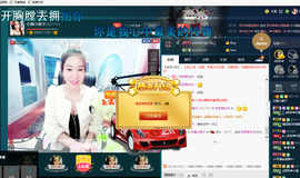 小娘子手机直播主播照片