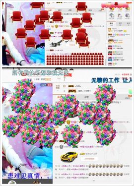 晓晓♚小暖主播照片