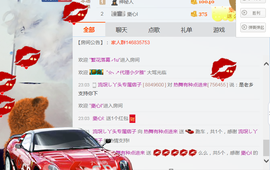 醉，可爱主播照片