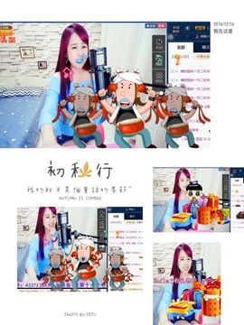 糖果果糖果主播照片